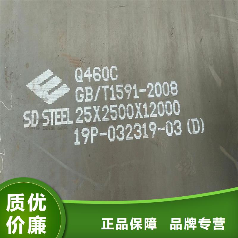 高强钢板Q460C-Q550D-Q690D钢板多年经验值得信赖经验丰富品质可靠