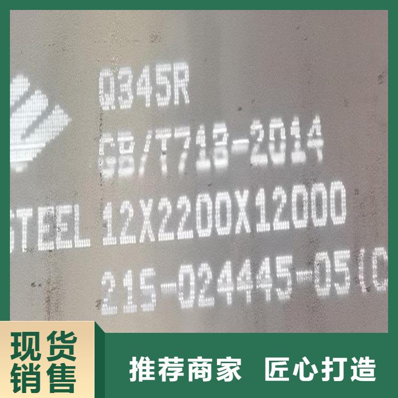 【锅炉容器钢板Q245R-20G-Q345R】-锅炉容器板专注细节更放心精工制作