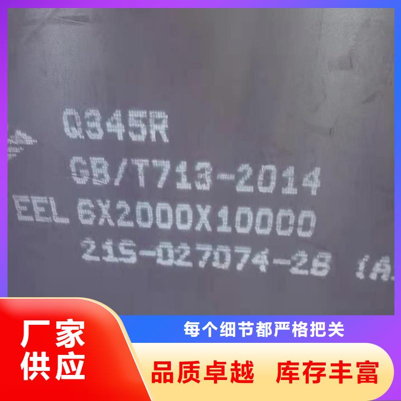 锅炉容器钢板Q245R-20G-Q345R弹簧钢板厂家直销供货稳定从源头保证品质