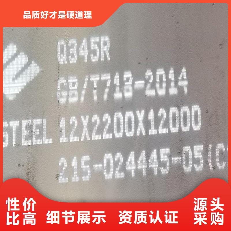 锅炉容器钢板Q245R-20G-Q345R锅炉容器板质量不佳尽管来找我附近品牌