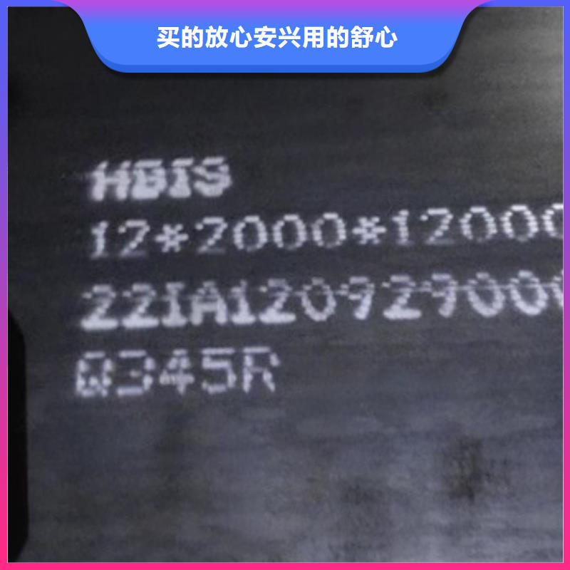 锅炉容器钢板Q245R-20G-Q345R,弹簧钢板好品质用的放心生产安装