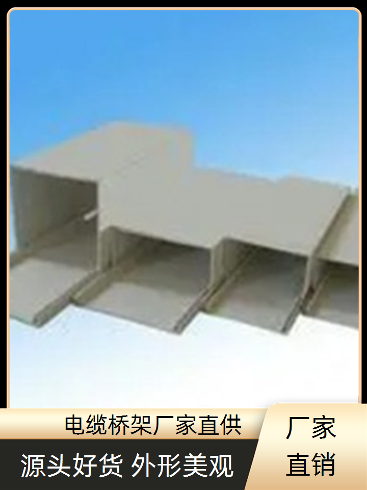 防火电缆桥架实力厂家坤曜桥架厂