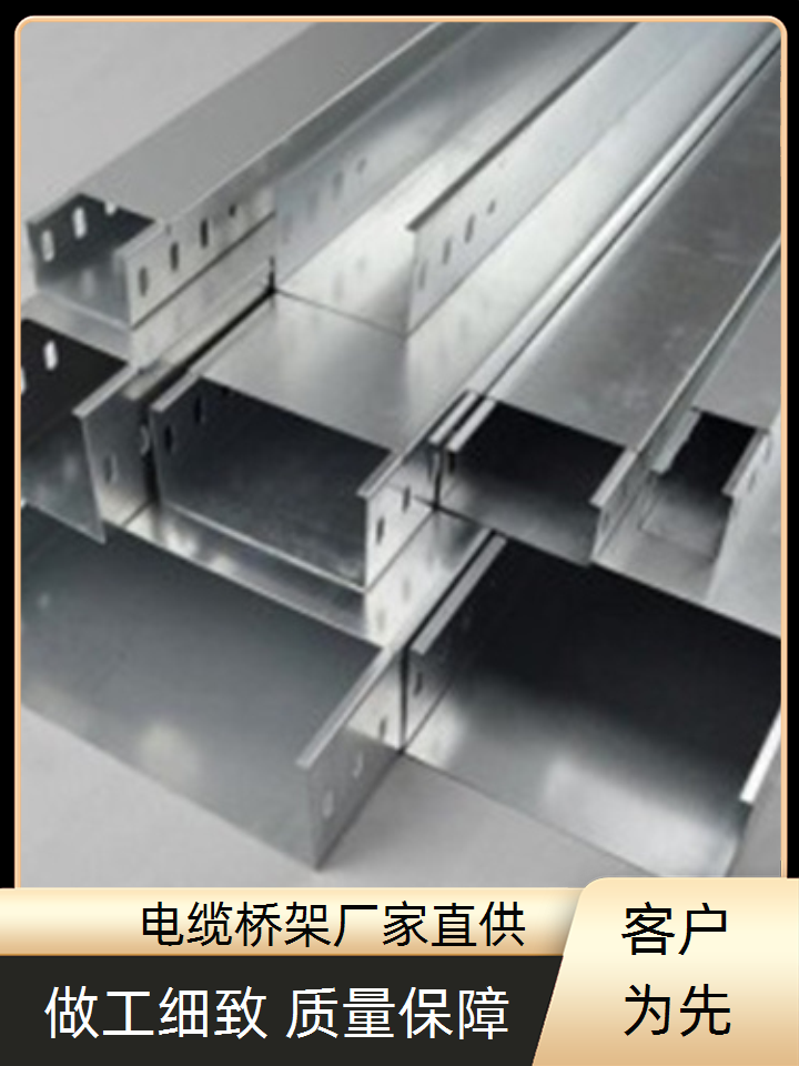 电缆桥架安装规范标准直销价格坤曜桥架厂