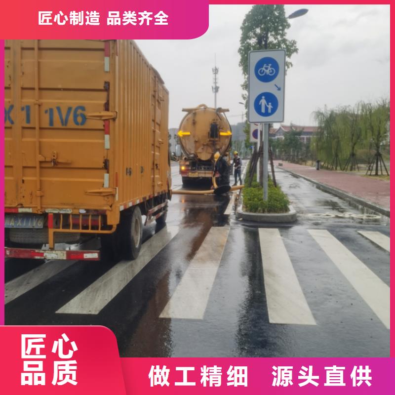 化粪池清理-室外清洁厂家直销省心省钱质量为本