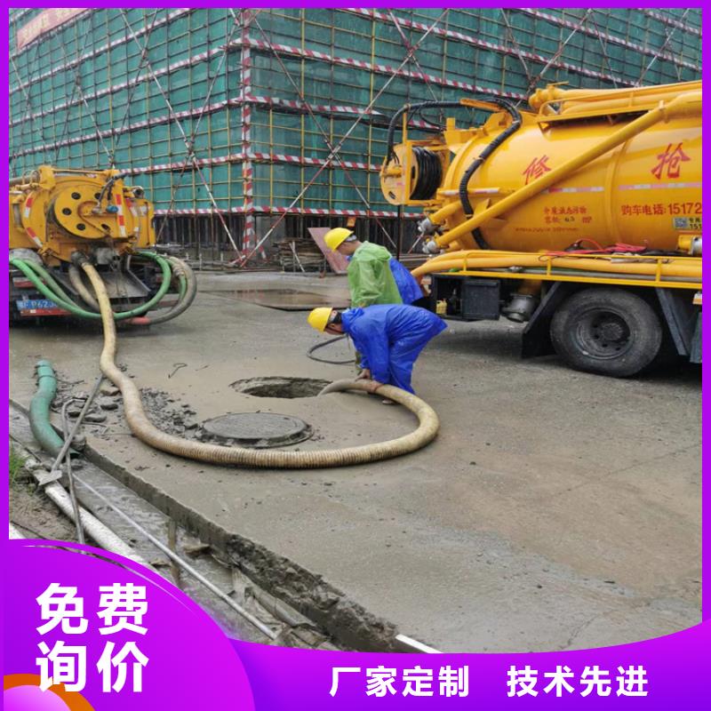 紫阳县污水池清理团队按需定制