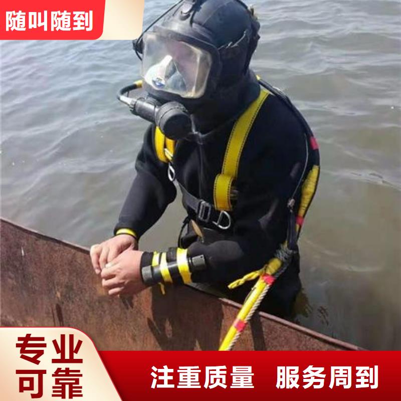翁源县水下打捞手机多重优惠附近服务商