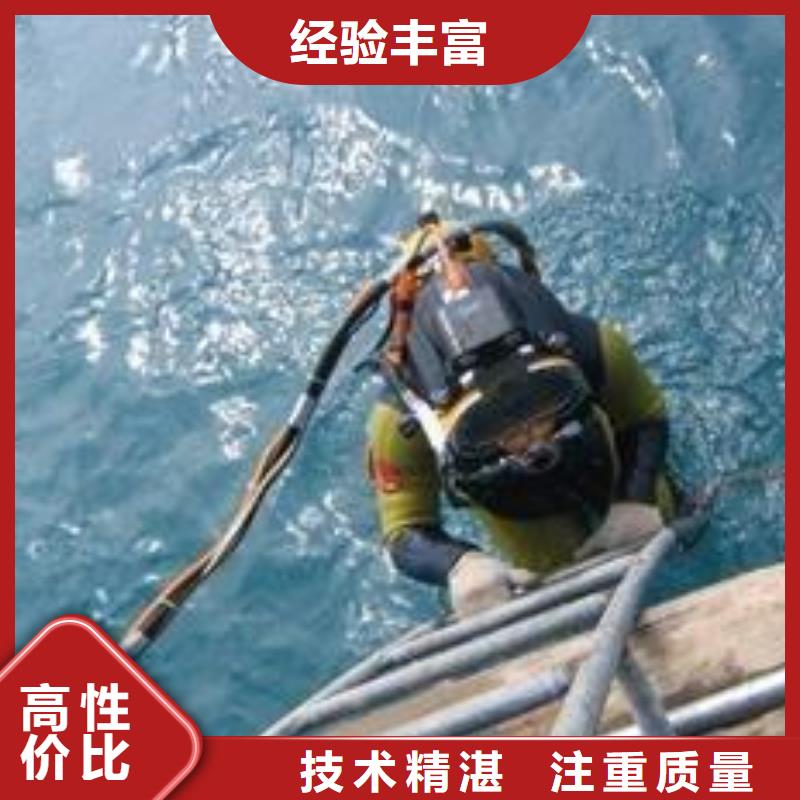 ​仁化县水下打捞金手链多重优惠好评度高