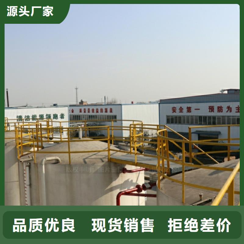 北京新能源燃料植物油燃料厂家工程施工案例