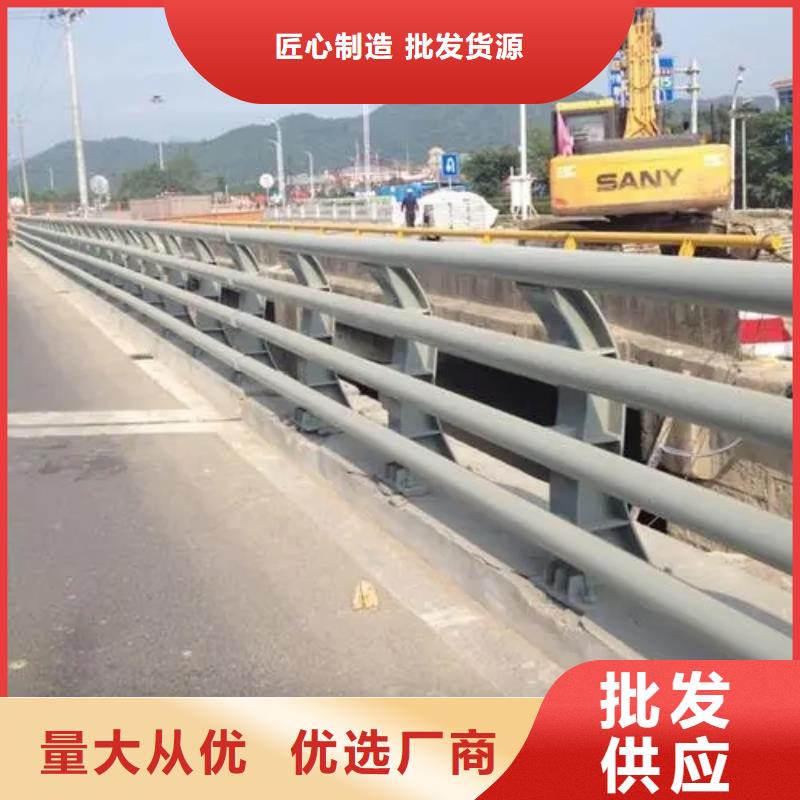 天津桥梁防撞护栏桥梁河道护栏厂家厂家货源稳定