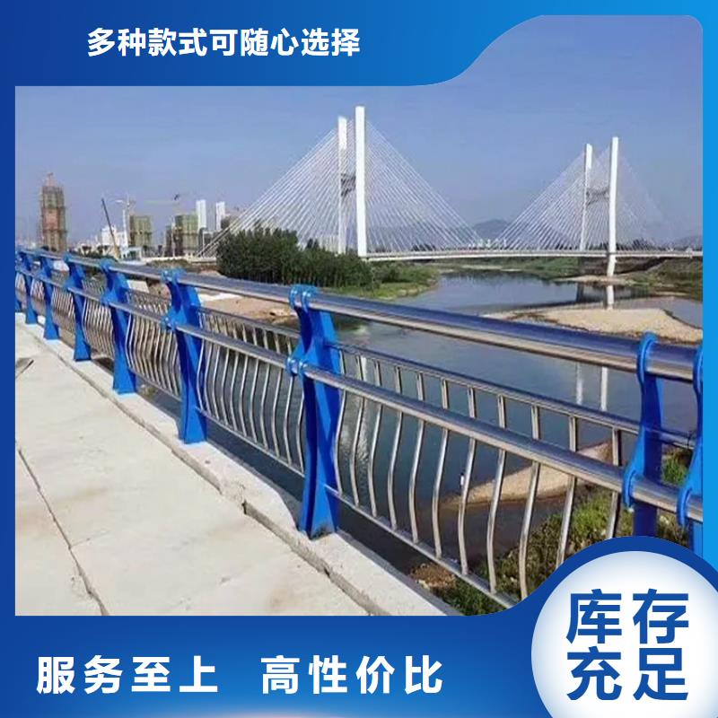 台湾【河道景观护栏】-桥梁河道护栏厂家质量层层把关