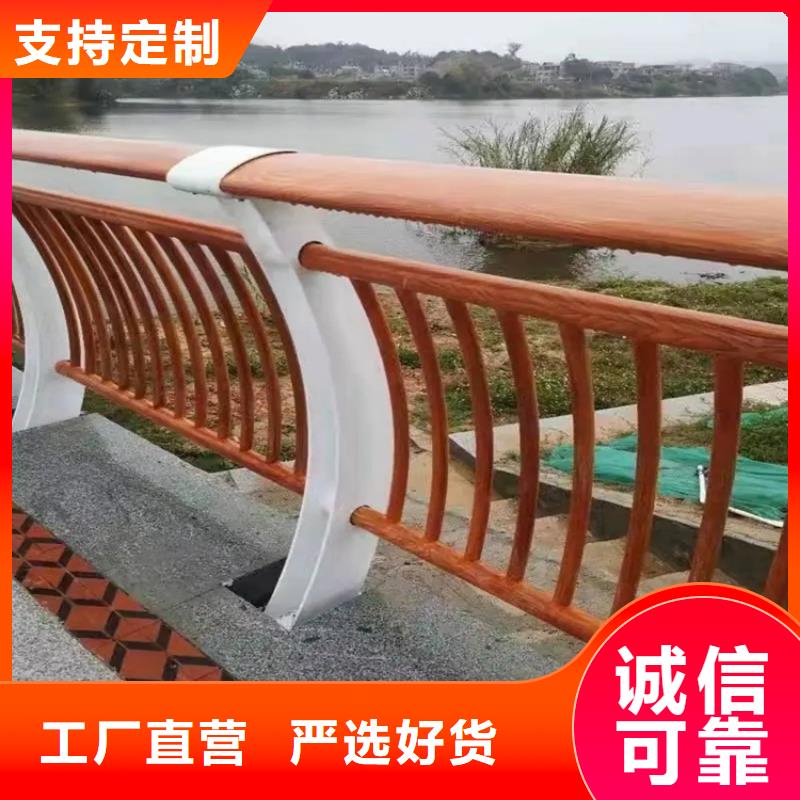 北京河道景观护栏,铝合金护栏厂家厂家直销售后完善