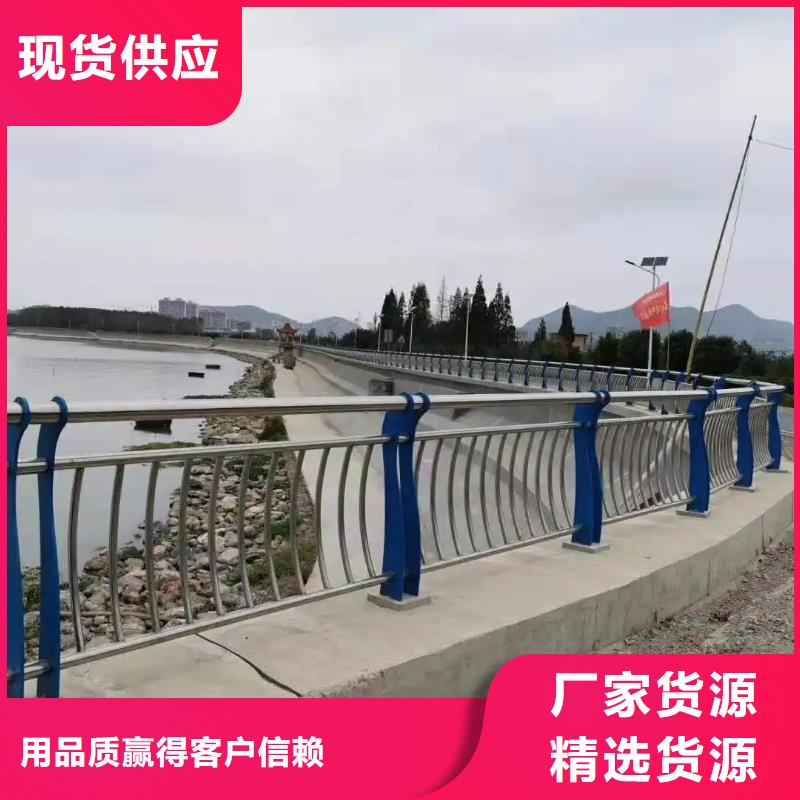 香港铝合金护栏不锈钢桥梁两侧防护栏当地货源