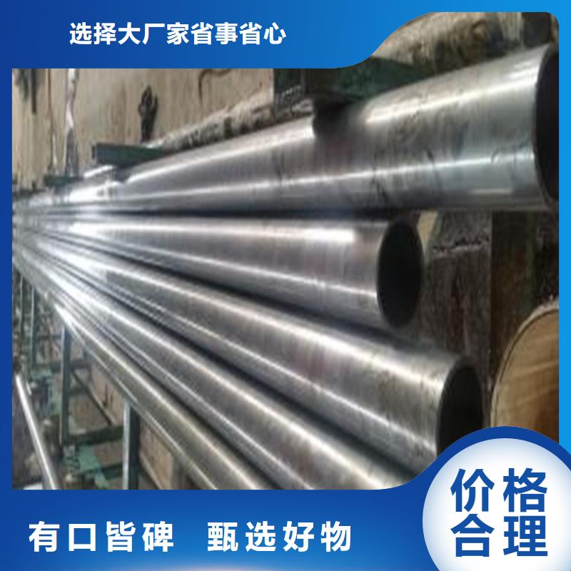 上海【精密钢管】Q355B无缝钢管联系厂家