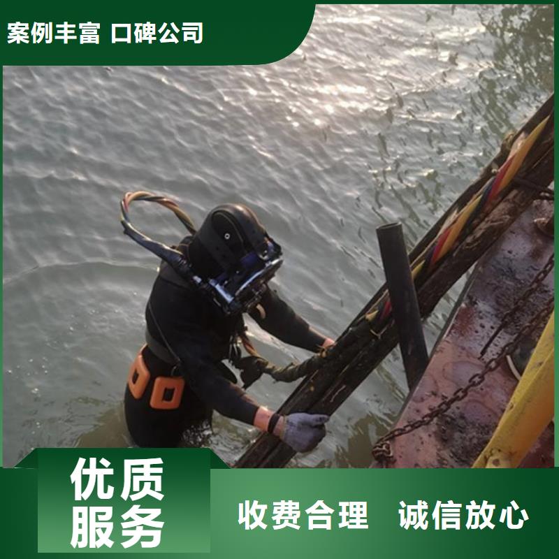 成都市锦江水下打捞手机多年经验
荣耀手机