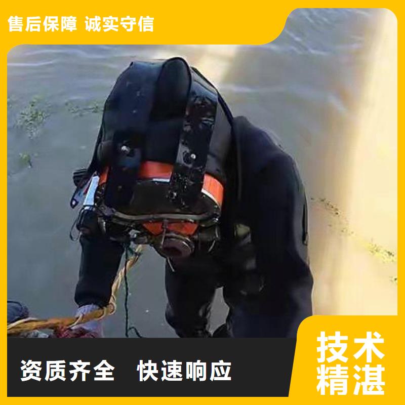 重庆市永川水下打捞经验丰富联想手机