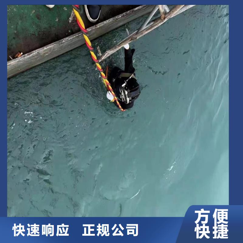 杭州潜水服务公司水下切割焊接从业经验丰富