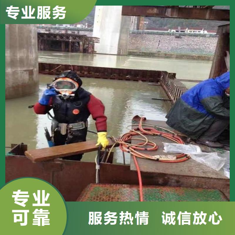 北京【潜水服务公司】_水下切割焊接多年经验