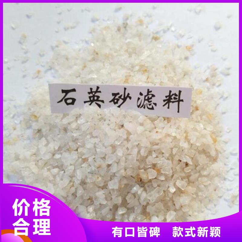 雪花白石英砂实力厂家