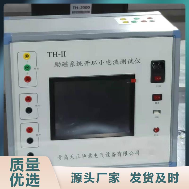 THCX-128SOE信号测试仪实力公司