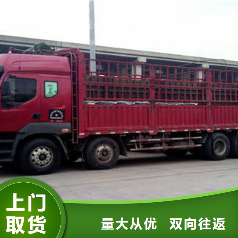 上海到安徽淮北杜集物流回程车在线咨询