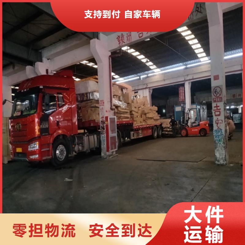 上海直发锦州展览品托运运输免费预约