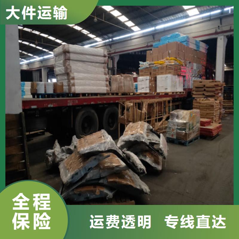 上海到梧州长洲大件货运专线推荐厂家