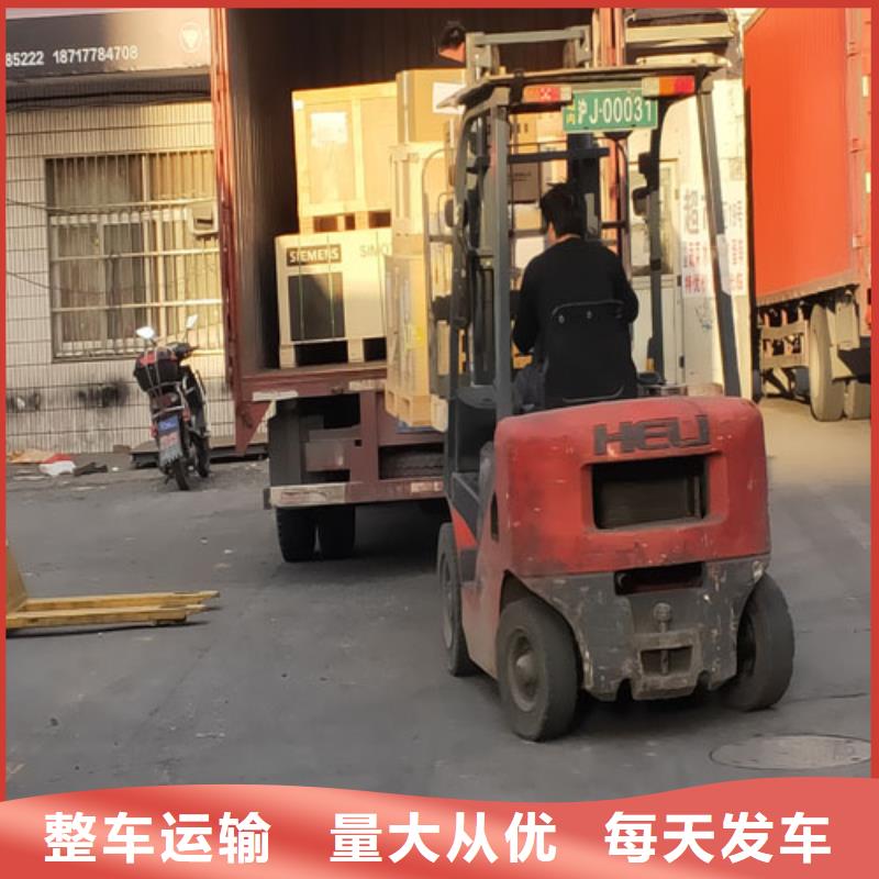 上海到辽宁省锦州市大型设备运输欢迎电询