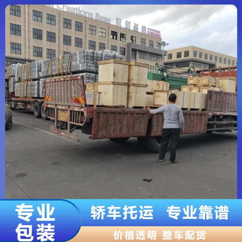 上海到云南西双版纳市勐腊县零担货运专线质优价廉