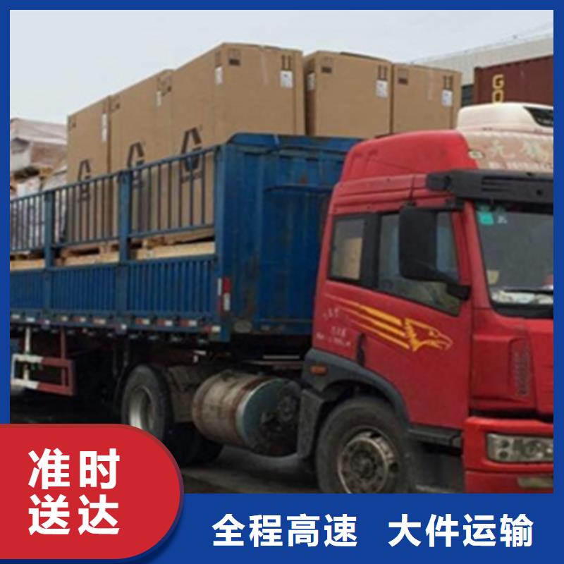 上海到河南许昌鄢陵包车搬家公司安全快捷