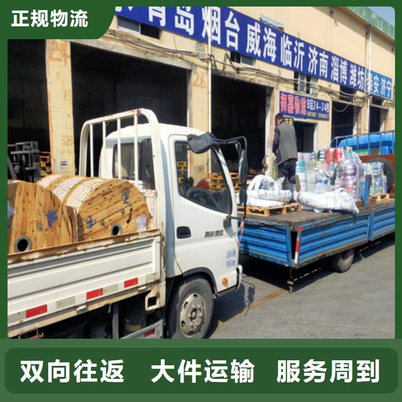 上海到广西省梧州藤县返程车拼货车辆充足