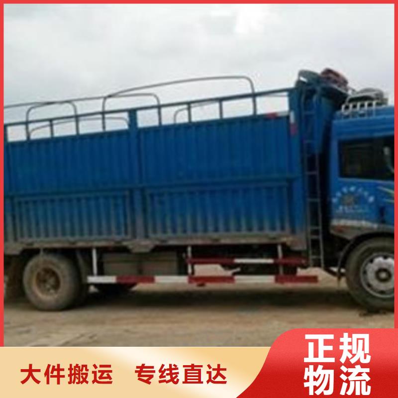 ​上海到西双版纳市勐海货车搬家及时周到