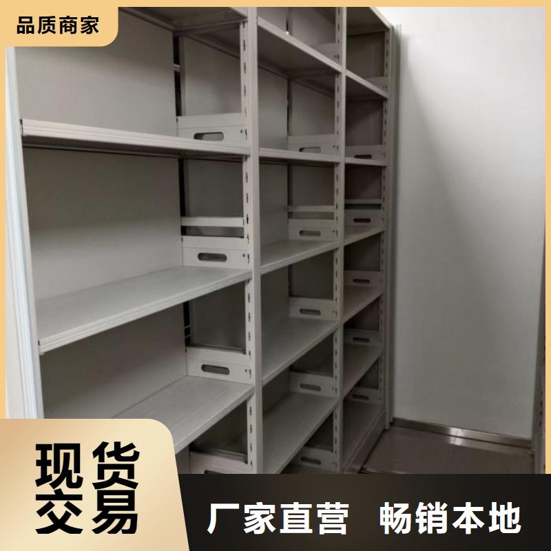 别拘一格【鑫康】电脑密集柜品质卓越