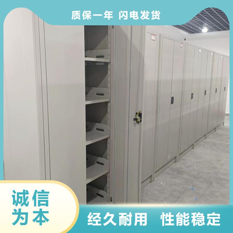 行情预测【鑫康】密集文件架工艺成熟