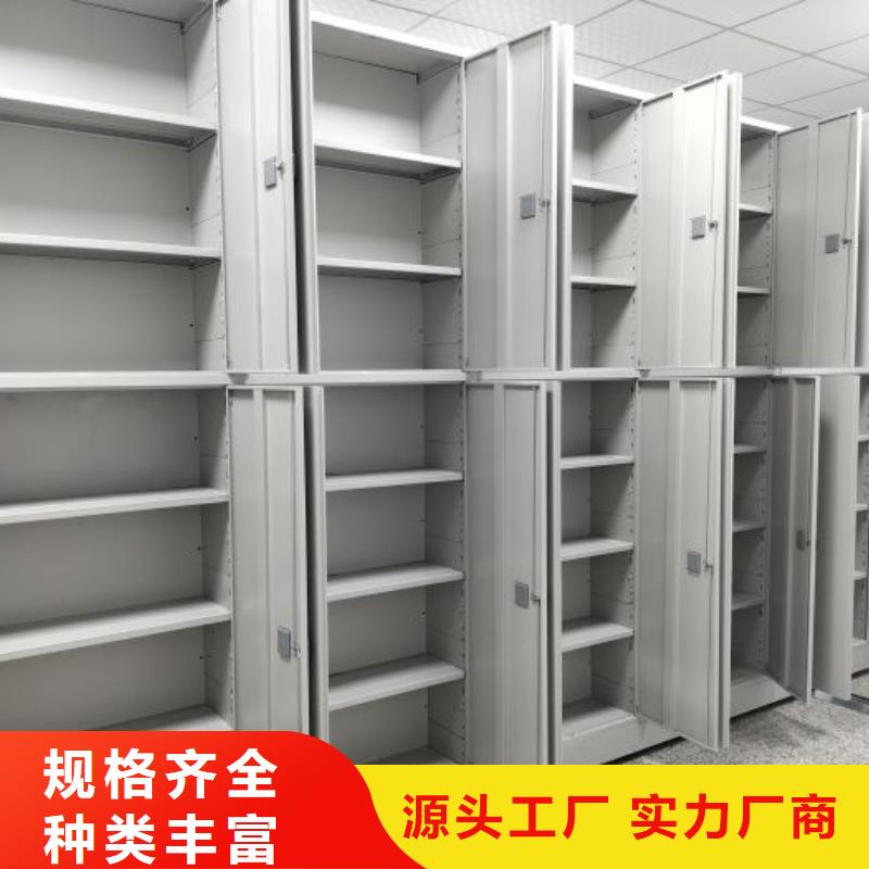 哪家好的【鑫康】城建档案管理密集架多种规格库存充足