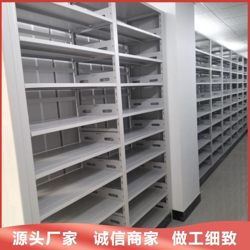 产品的生产与功能【鑫康】档案袋密集柜为品质而生产