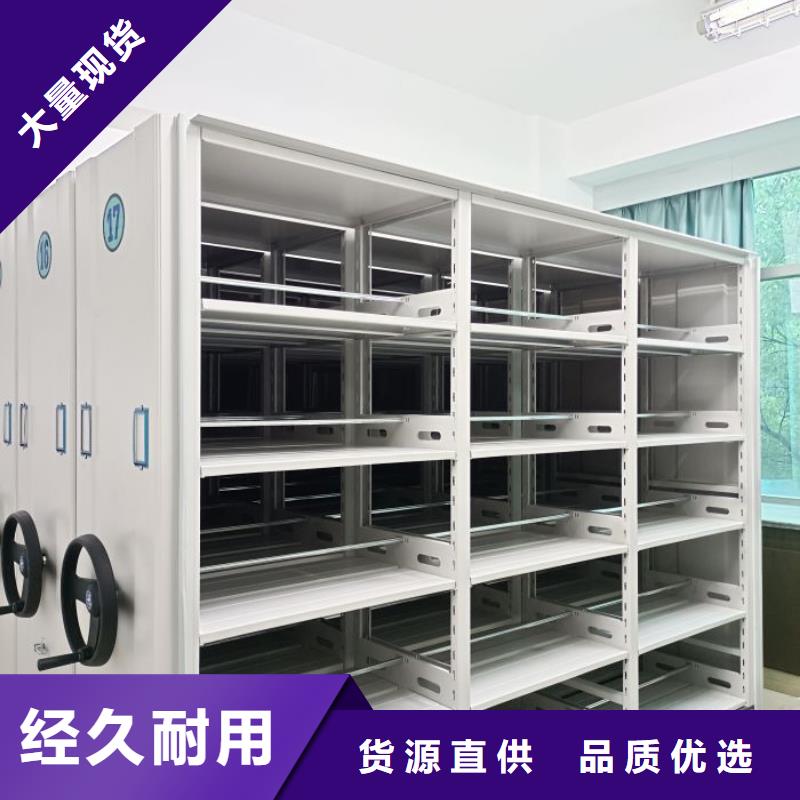 行业跟随技术发展趋势【凯美】手摇式档案密集架用心做好每一件产品