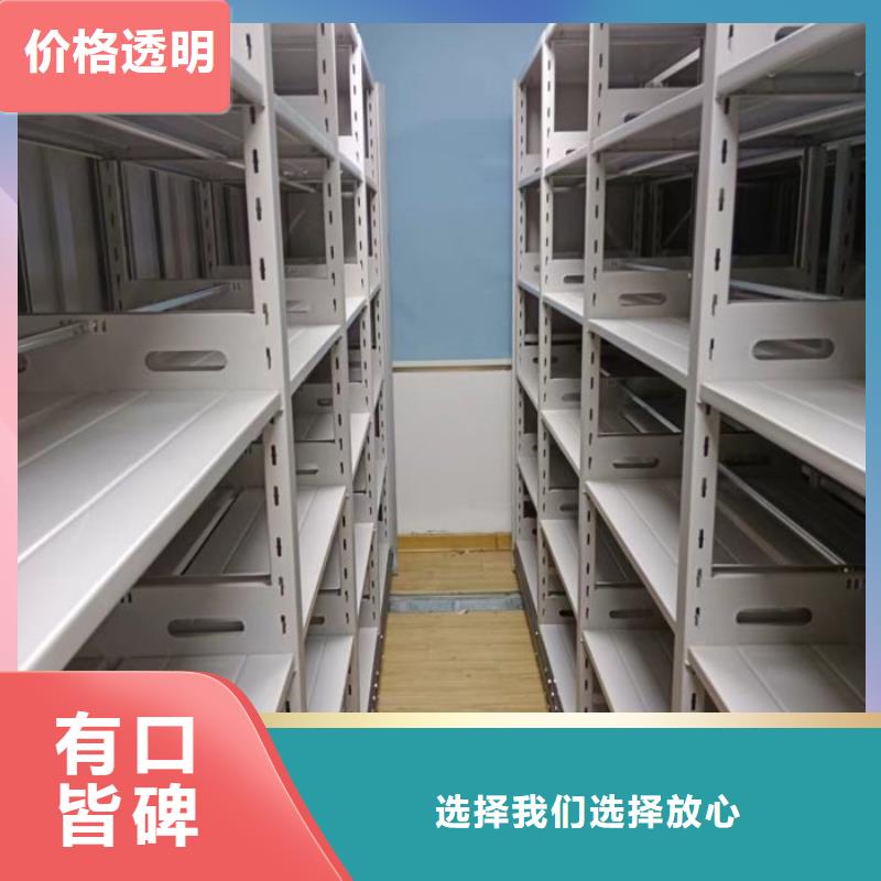 深耕市场【凯美】全封闭移动档案架品质无所畏惧