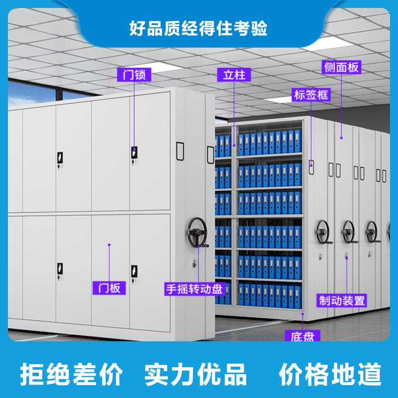 三沙市电动密集架直销价格价格品质商家