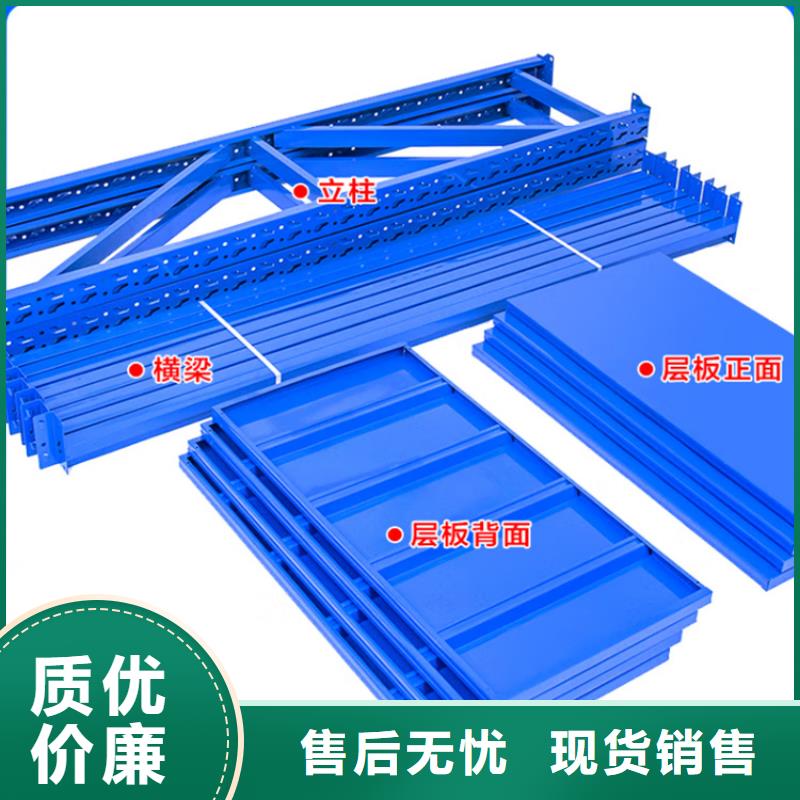 密集型货架【模具货架】客户信赖的厂家本地品牌