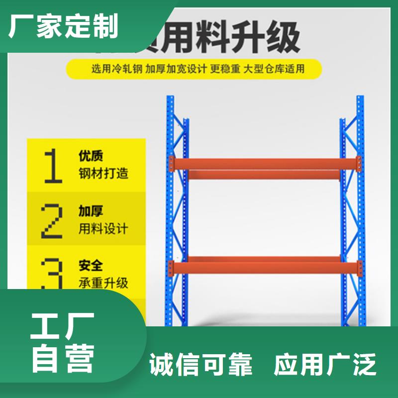 轻型货架密集架厂家诚信厂家好货有保障