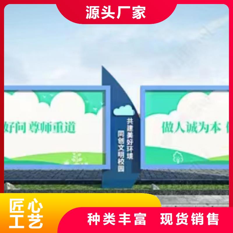 党建小品宣传栏灯箱量大从优丰富的行业经验