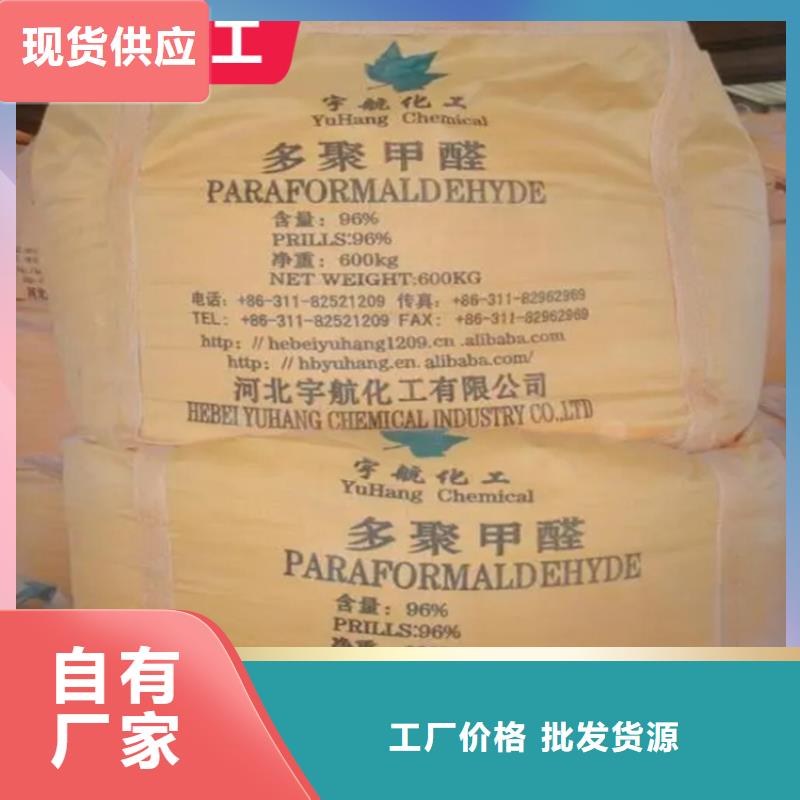 会宁县回收环氧树脂报价自营品质有保障