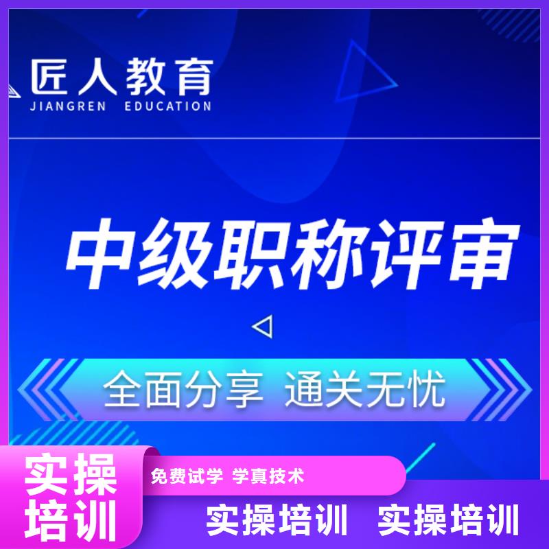 成人教育加盟,中级经济师老师专业理论+实操