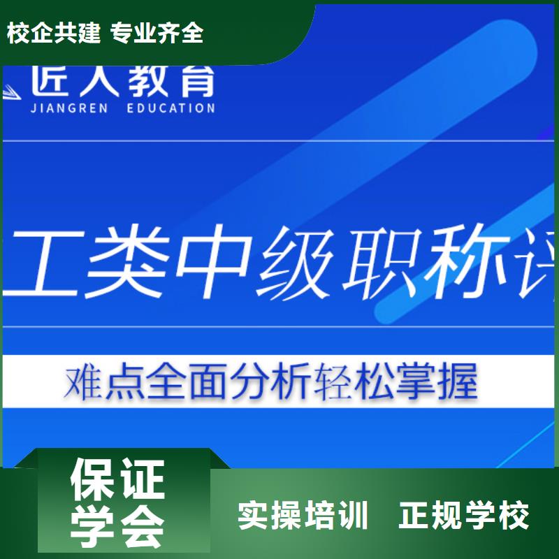 【成人教育加盟】消防工程师正规学校随到随学