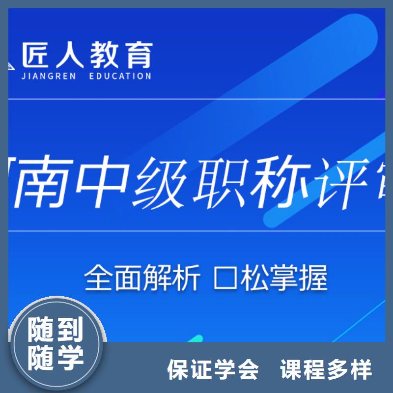 成人教育加盟【市政一级建造师报考】理论+实操本地经销商