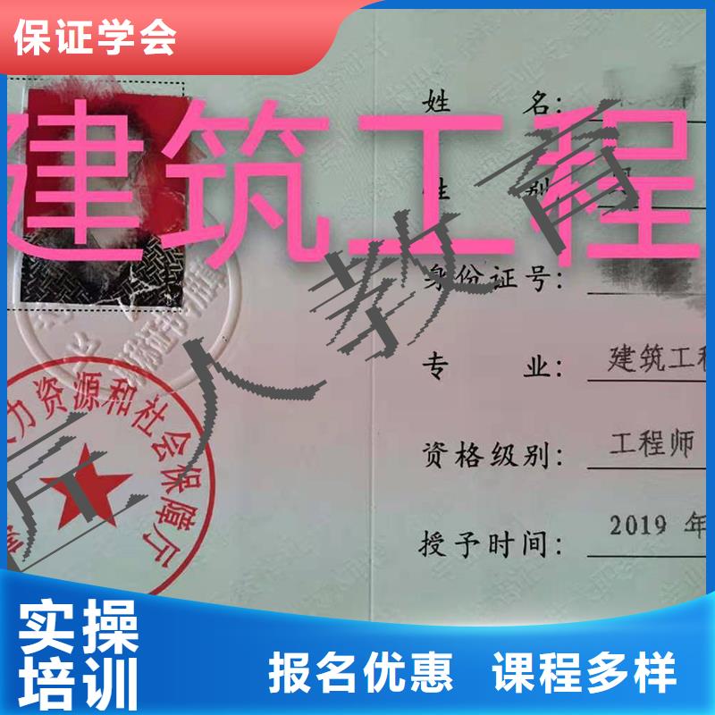 成人教育加盟,消防工程师随到随学当地经销商