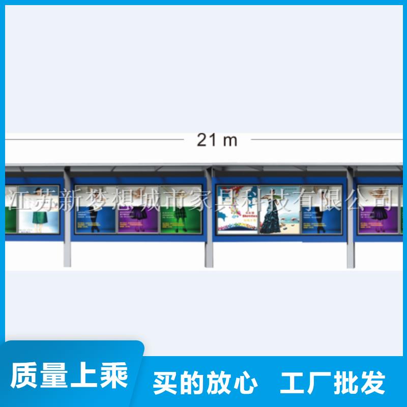 党建宣传栏制造厂家一站式供应