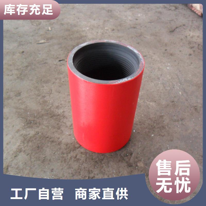 L80-13CR油管接箍专业供应商当地品牌