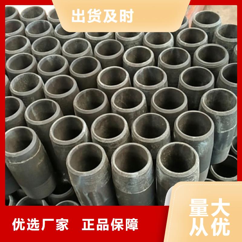 13CR-L80油管接箍品牌厂家-买着放心真正的源头厂家