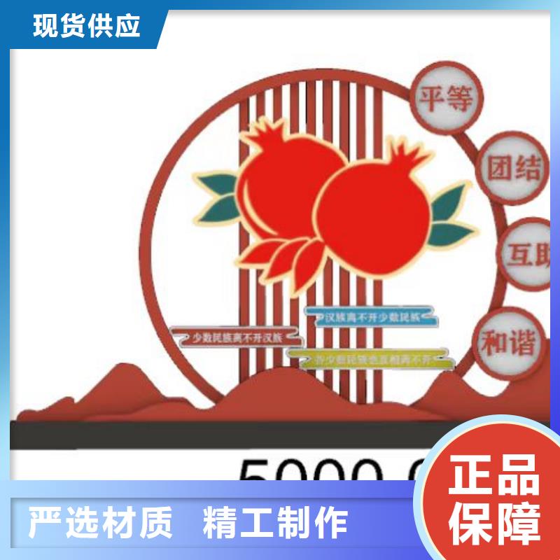 公园铁艺景观小品质量可靠实体厂家